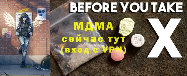 шишки Верея