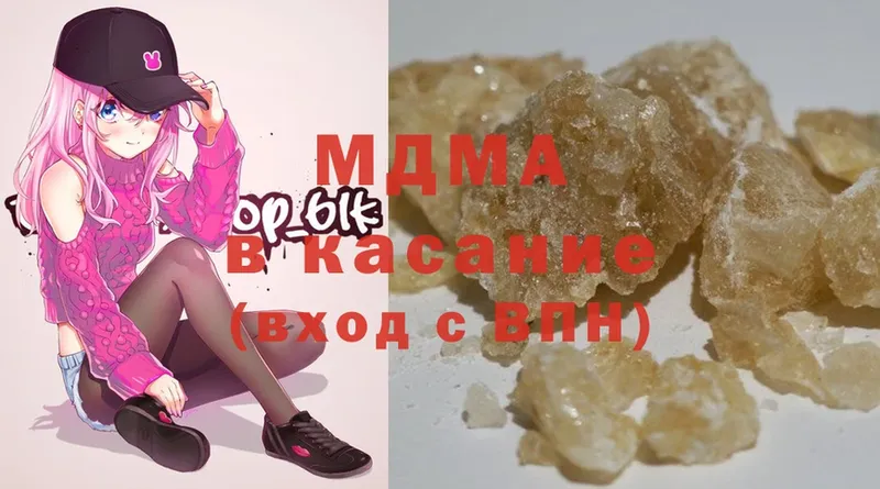 MDMA crystal  Райчихинск 